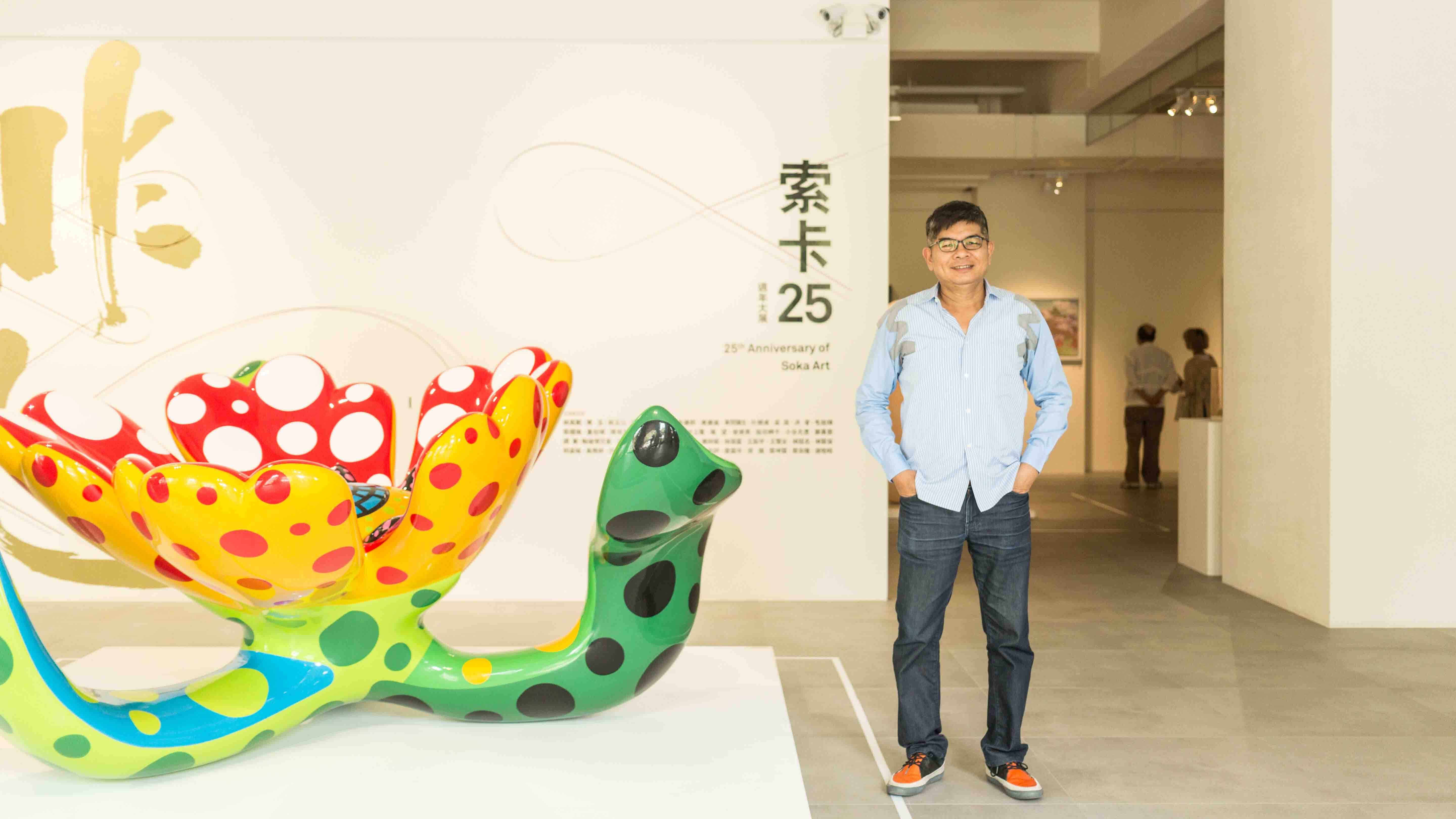 放眼亞洲25周年：專訪索卡藝術中心董事長_蕭富元12.jpg