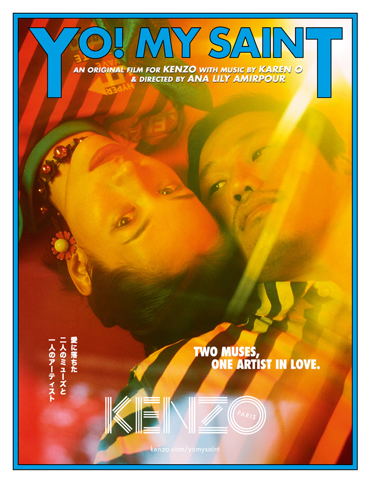 Kenzo跨界拍電影向日本傳統致敬！Karen_O迷幻嗓音加持_歌頌傳奇名模山口小夜子(4).jpg