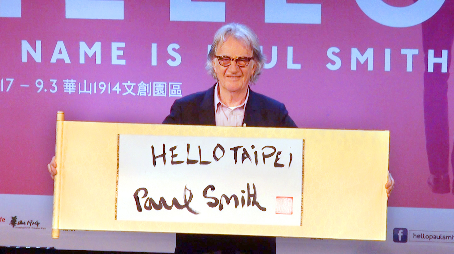 Hello_Taipei！英國時尚設計師Paul_Smith首度訪台超風趣_不改幽默本色推展覽31_copy.jpg