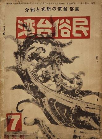 3月11日_立石鐵臣生日快樂！_(4).jpg