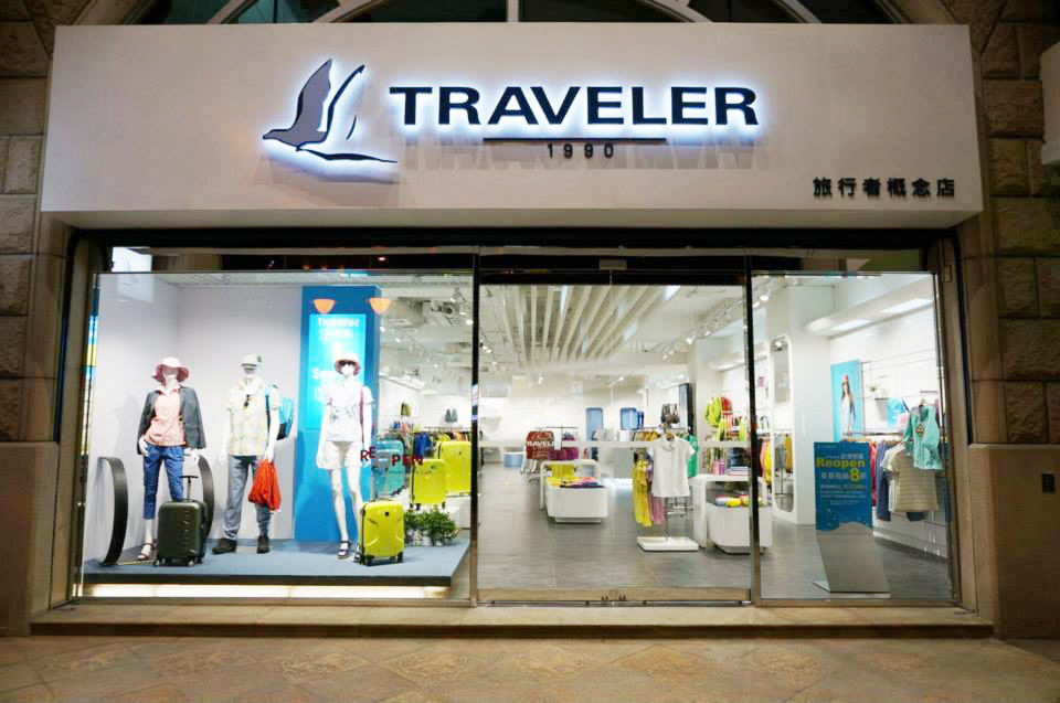 traveler_concept_store_(1).jpg