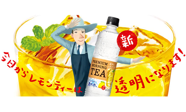 日本今夏最夯三得利「透明檸檬紅茶」，是如何誕生的？(1).jpg