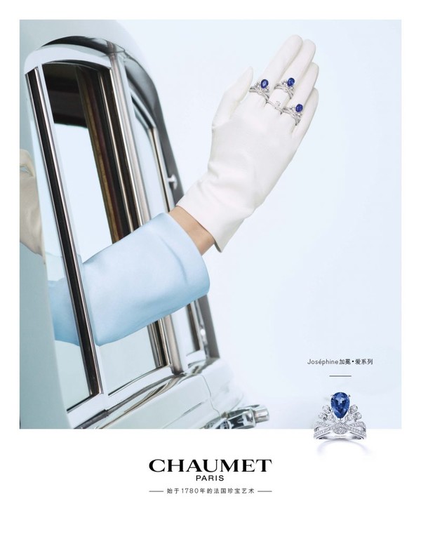 法國殿堂級珠寶時計品牌Chaumet全球總裁深度專訪：如何“啟動”一個238年歷史品牌的深邃文化價值_(3).jpeg