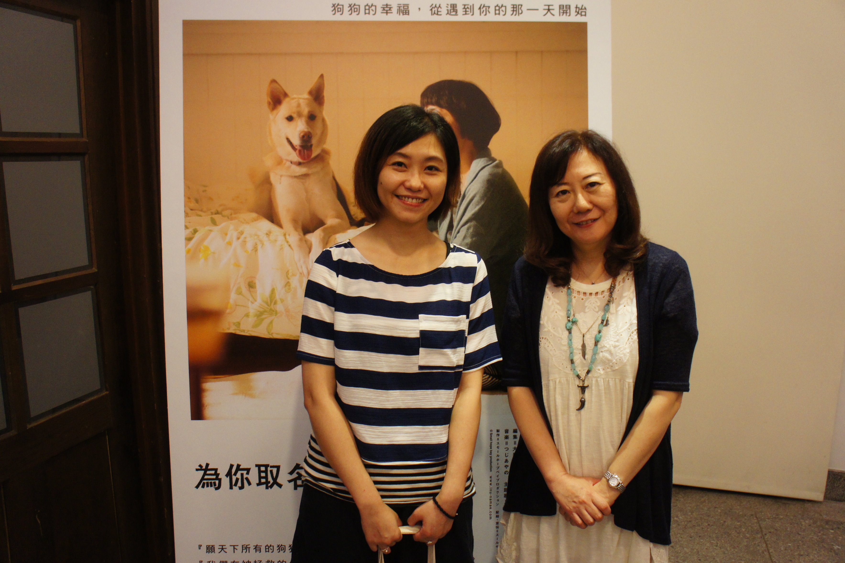 日本導演看《十二夜》好震驚_「台灣動物收容所環境很像30年前的日本」8.jpg