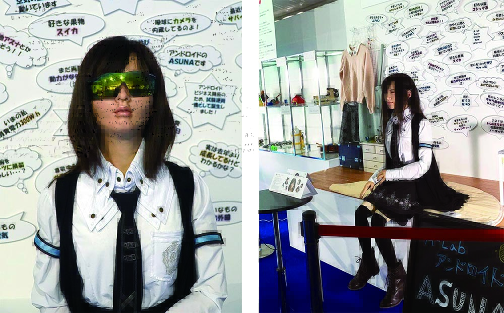 超級互動科技機器人展_美少女機器人ASUNA.jpg