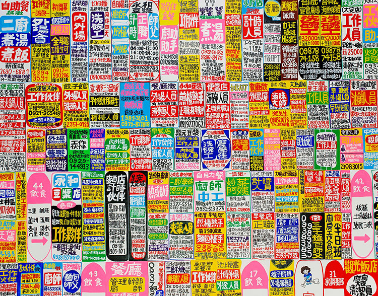 你的機車長得跟主人一樣？旅日藝術家的手繪個展_畫出台灣庶民文化！_(3).jpg