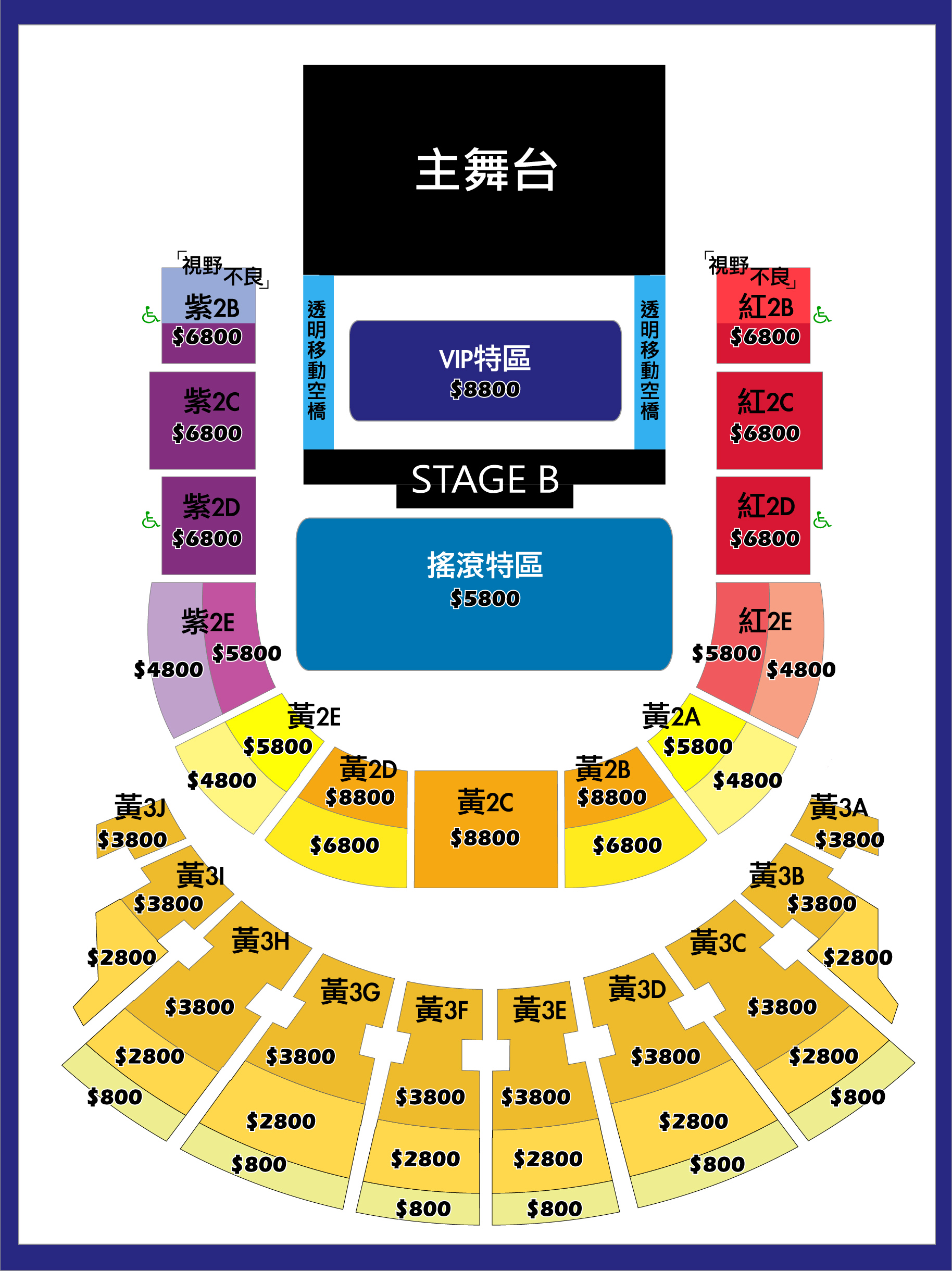 BIGBANG_2015_WORLD_TOUR_[MADE]_台北演唱會座位表.jpg