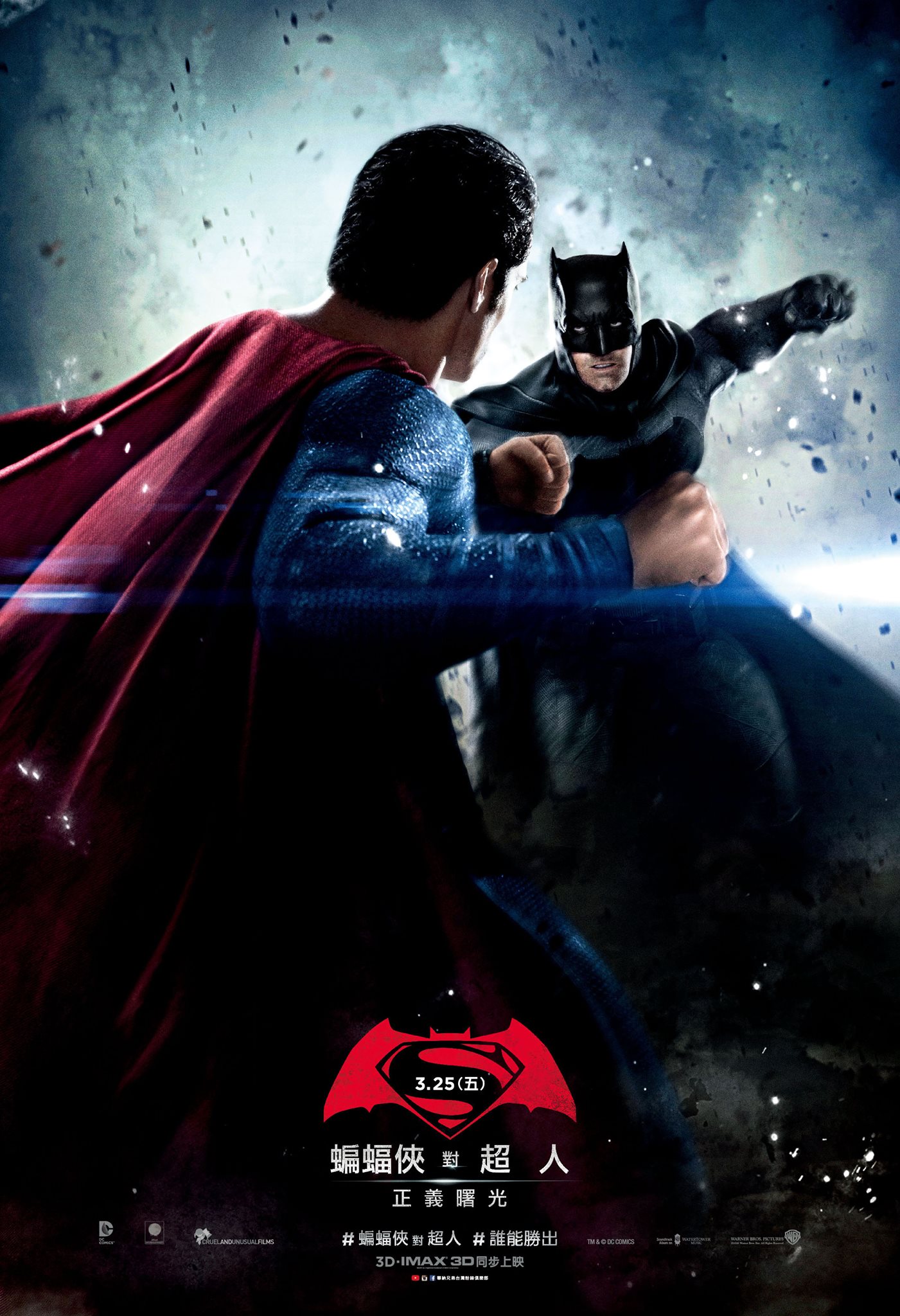 一掃「夜魔俠」之恥_班艾佛列克如何以《蝙蝠俠對超人》證明自己就是「蝙蝠俠」11.jpg