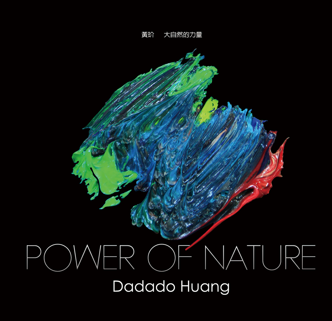 蕭青陽最新設計的唱片作品《大自然的力量》.jpg