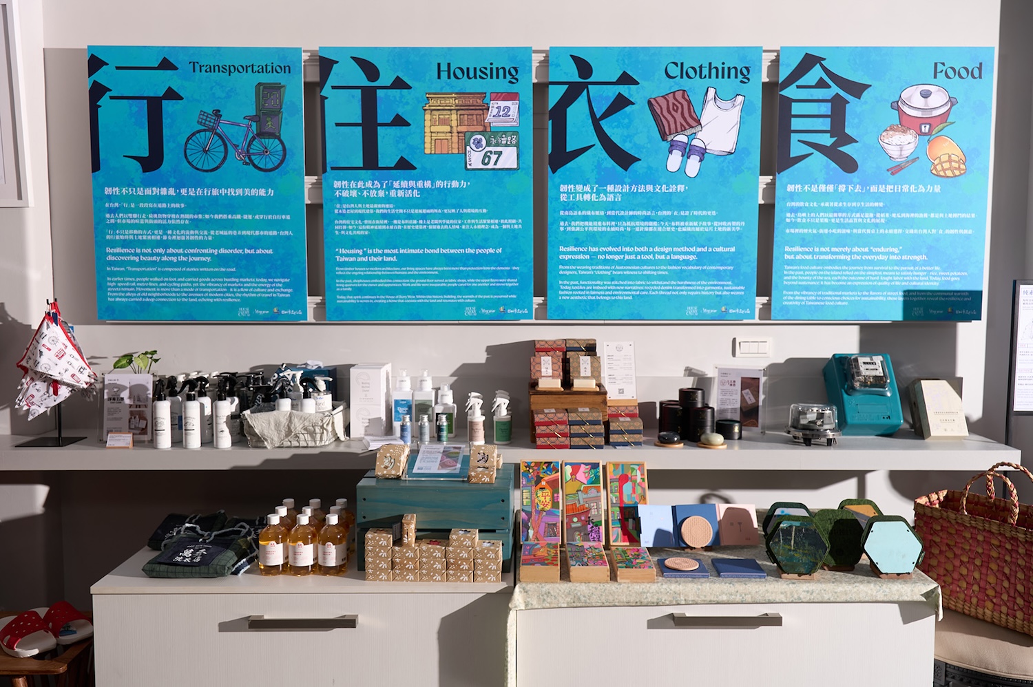 從「求溫飽」到「懂生活」：Story_Wear透過策展與走秀，定義「永續潮臺時尚」的島嶼呼吸_台灣人生味》大展，邀請民眾以五感穿梭一座「永續的島嶼市場」_1.jpg