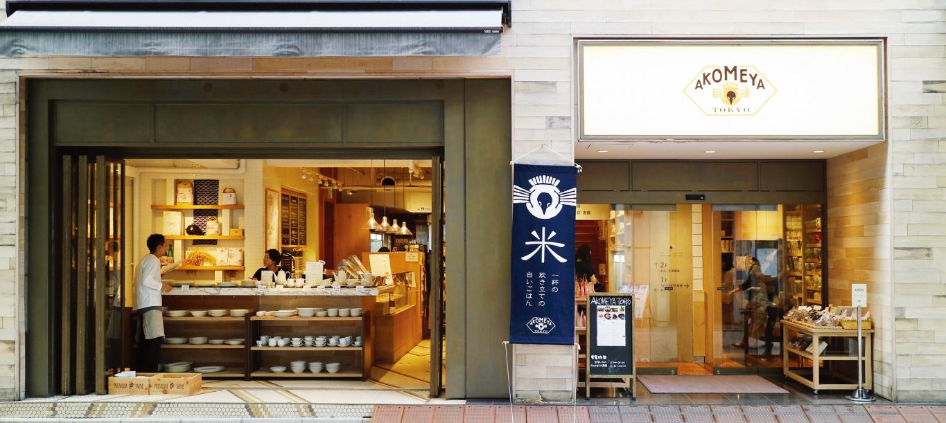 日本的咖啡與米食之旅_(6).jpg