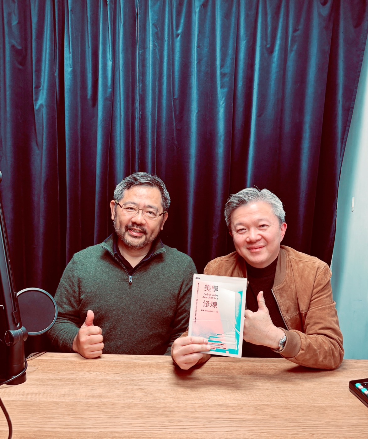 20250411_《威～連你也Podcast了！》S16E12：盤龍博士的美學修煉，從願意停下腳步打開感官注意周遭事物變化開始！(1).jpg