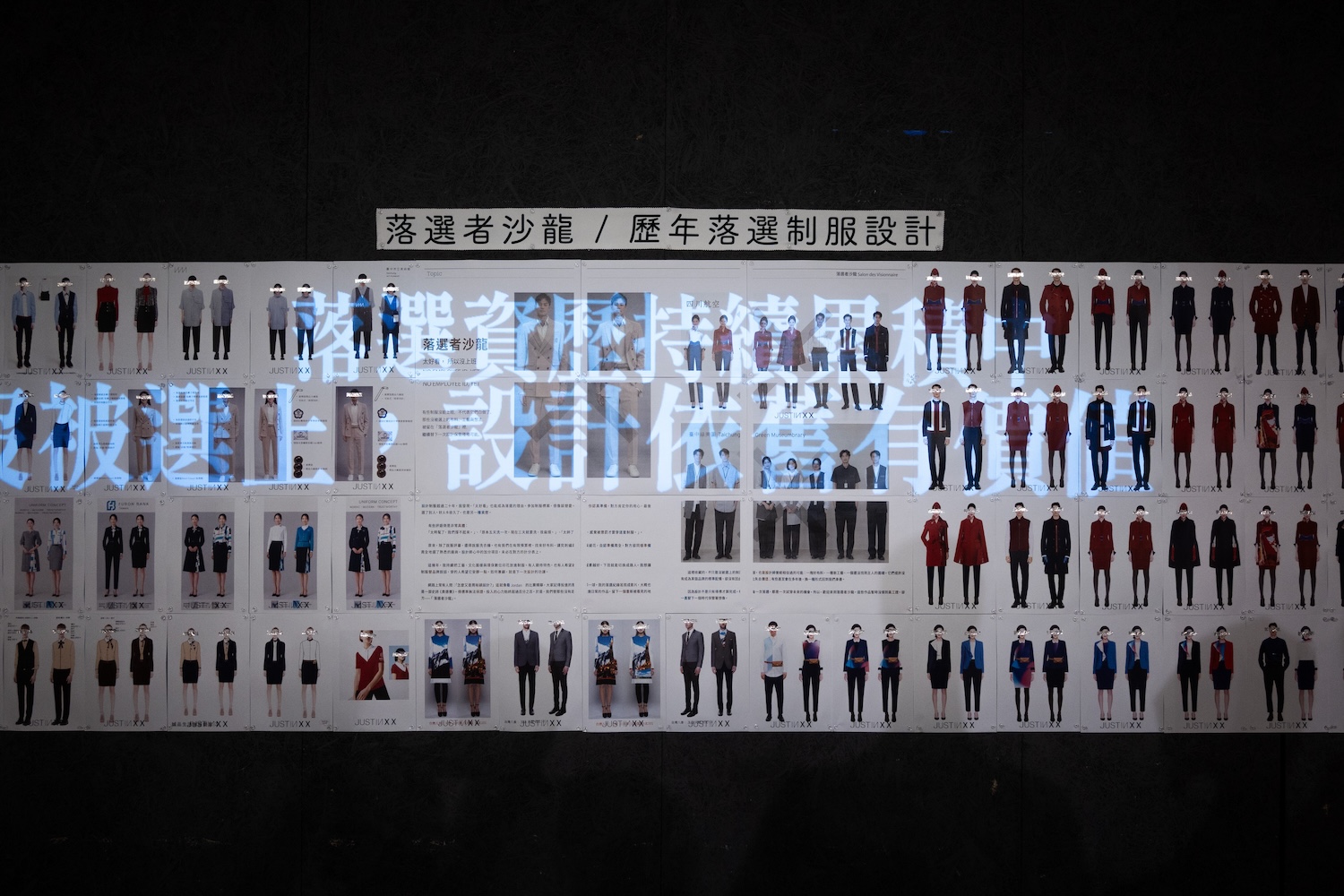 買UNIQLO不就好了？JUST_IN_XX周裕穎用21年制服設計，回答時尚、文化與責任的難題_3.jpg
