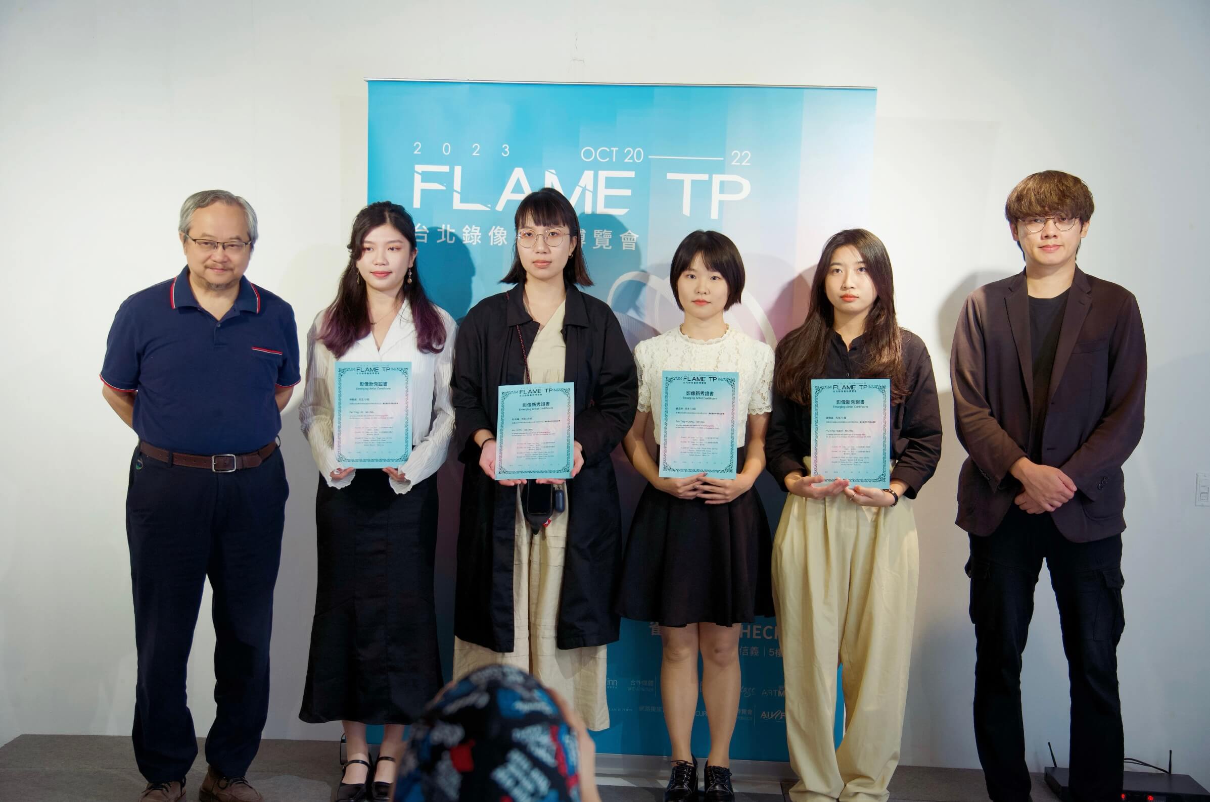 2023_FLAME錄像藝術博覽會_影像新秀創新視野大無畏_FLAME_Video_Art_Fair_錄像藝術博覽會創辦人張學孔、影像新秀林佩穎、杜品儀、黃姿婷、謝雨庭、FLAME_Video_Art_Fair_錄像藝術博覽會藝術總監羅禾淋.jpg