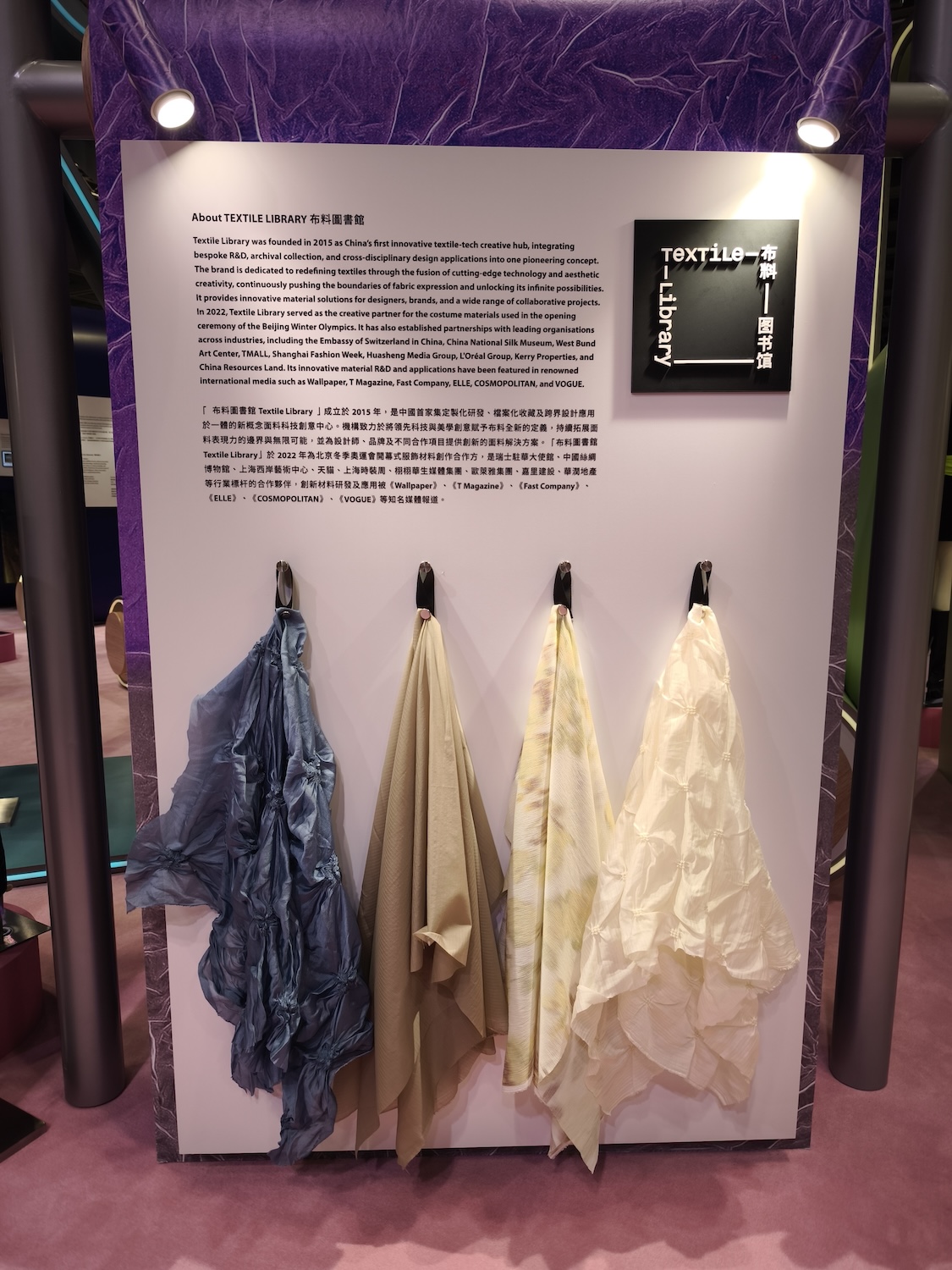 布料的文藝復興！專訪「布料圖書館」創辦人Mary_Ma，在科技與藝術間找回人的溫度_6.jpg