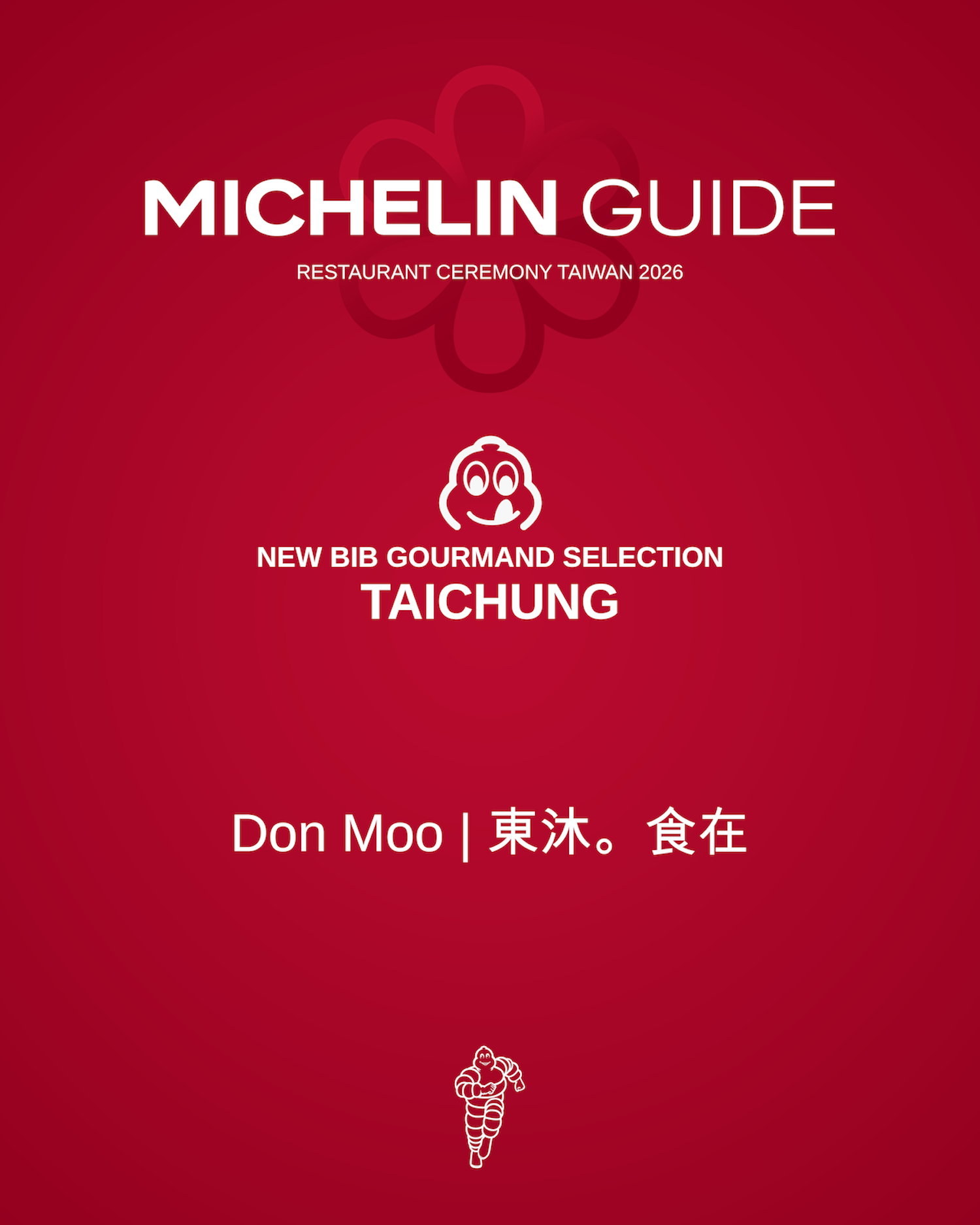 舌尖上的全台風土探尋：必比登推介的台味地圖，尋訪深耕土地的真實美味_3.png
