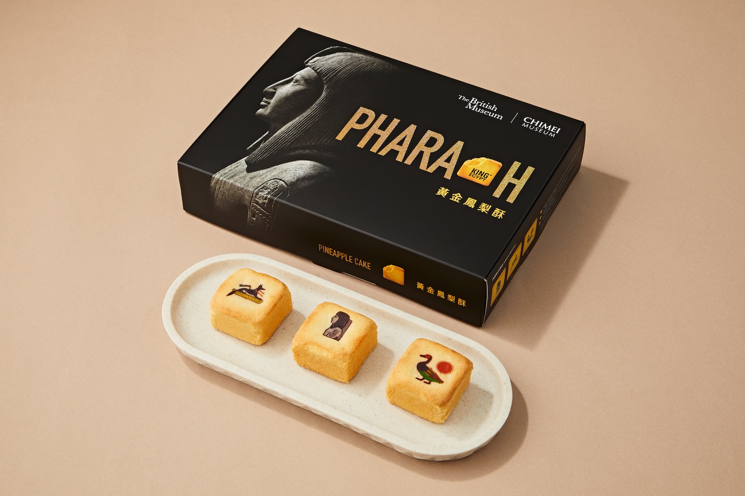 從尼羅河水聲到1:1金字塔！解構《埃及之王：法老》虛實交織的王權敘事_《埃及之王：法老》特展商品，《埃及之王》展覽鳳梨酥禮盒(10入)，650_(2)。圖：奇美博物館提供.jpg