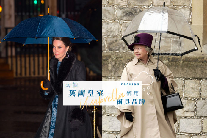 碰上下雨天時，英國皇室成員都以這_2_個品牌的雨傘展現優雅一面(1).jpg