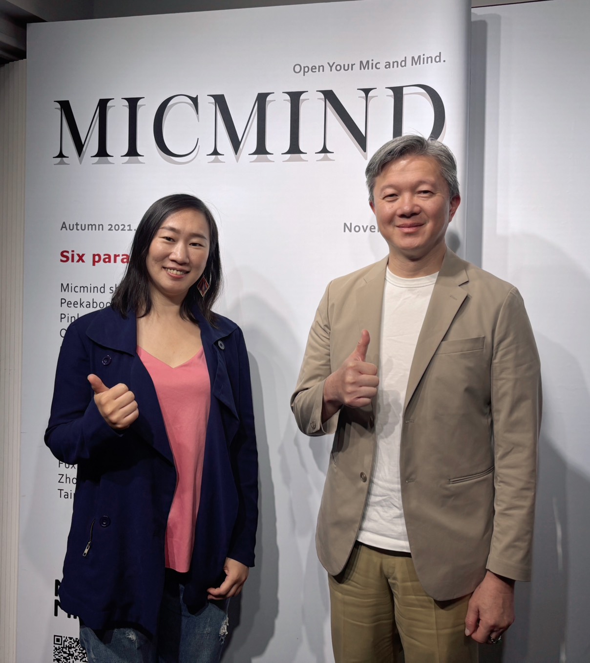 20260522_《威～連你也Podcast了！》S20E13：在《遠離祖靈的孩子》裡，出拳是對抗還是靠近自己？(1).jpg