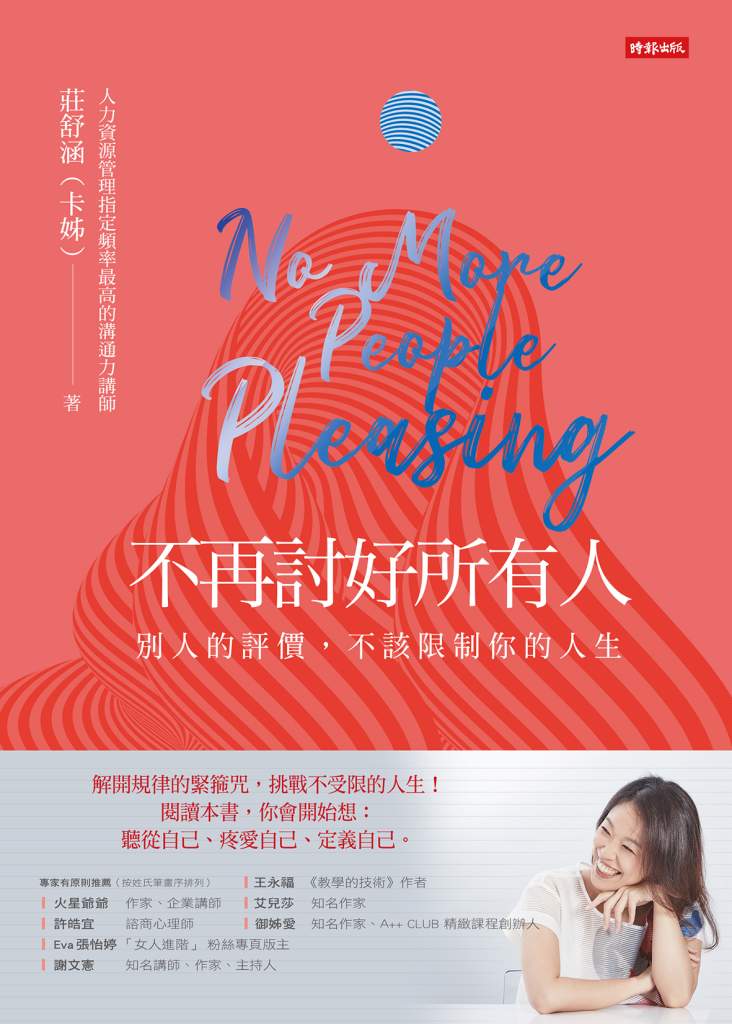 書封.jpg