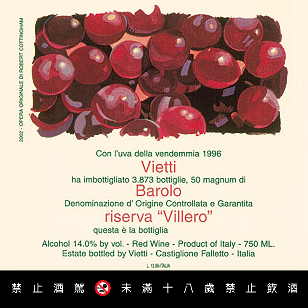 當創意遇上葡萄酒……Vietti酒莊獨一無二的文化遺產：藝術家酒標17.png