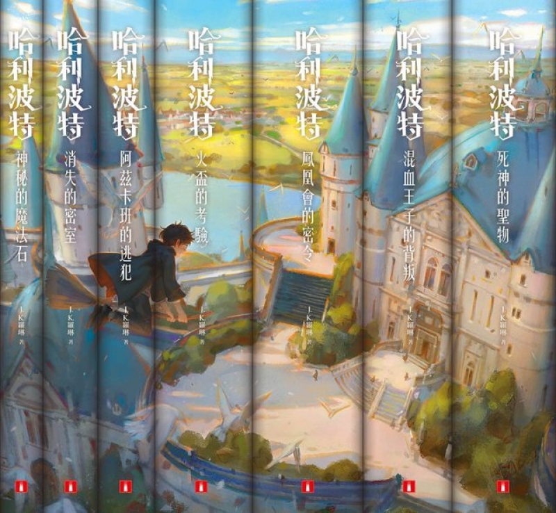慶祝出版20週年！《哈利波特》台灣版紀念封面出爐，網友讚：不輸其他國家的設計！-10.jpg
