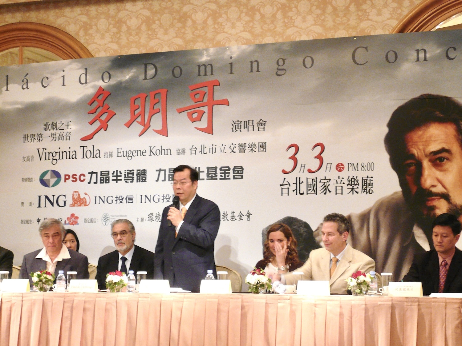 2007多明哥記者會-2【黃崇仁紀念專題—藝文贊助篇】讓臺灣不被遺忘的文化推手：一個科技企業家的美育長征_.jpg
