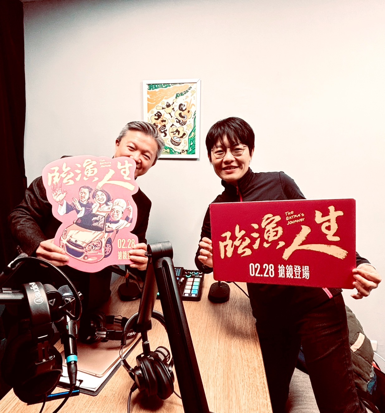 20250227_《威～連你也Podcast了！》S16E6：擅長等待的紀錄片導演棋逢敵手？伍心瑜歷時八年與這群總是在等的人留下《臨演人生》的片刻紀錄(2).jpg