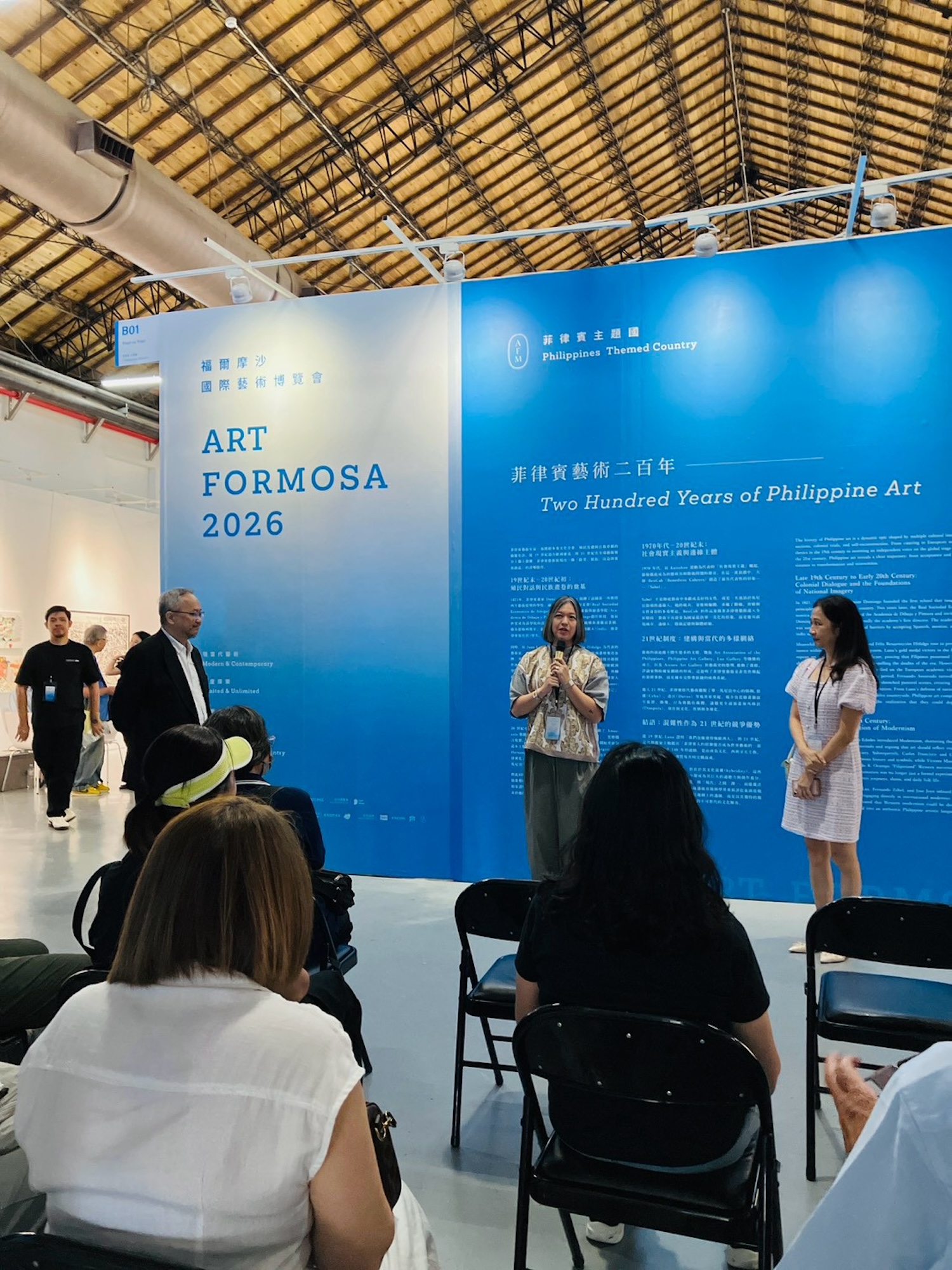 從城市藝術到地方創作！ART_FORMOSA展開多元藝術現場_9.jpg