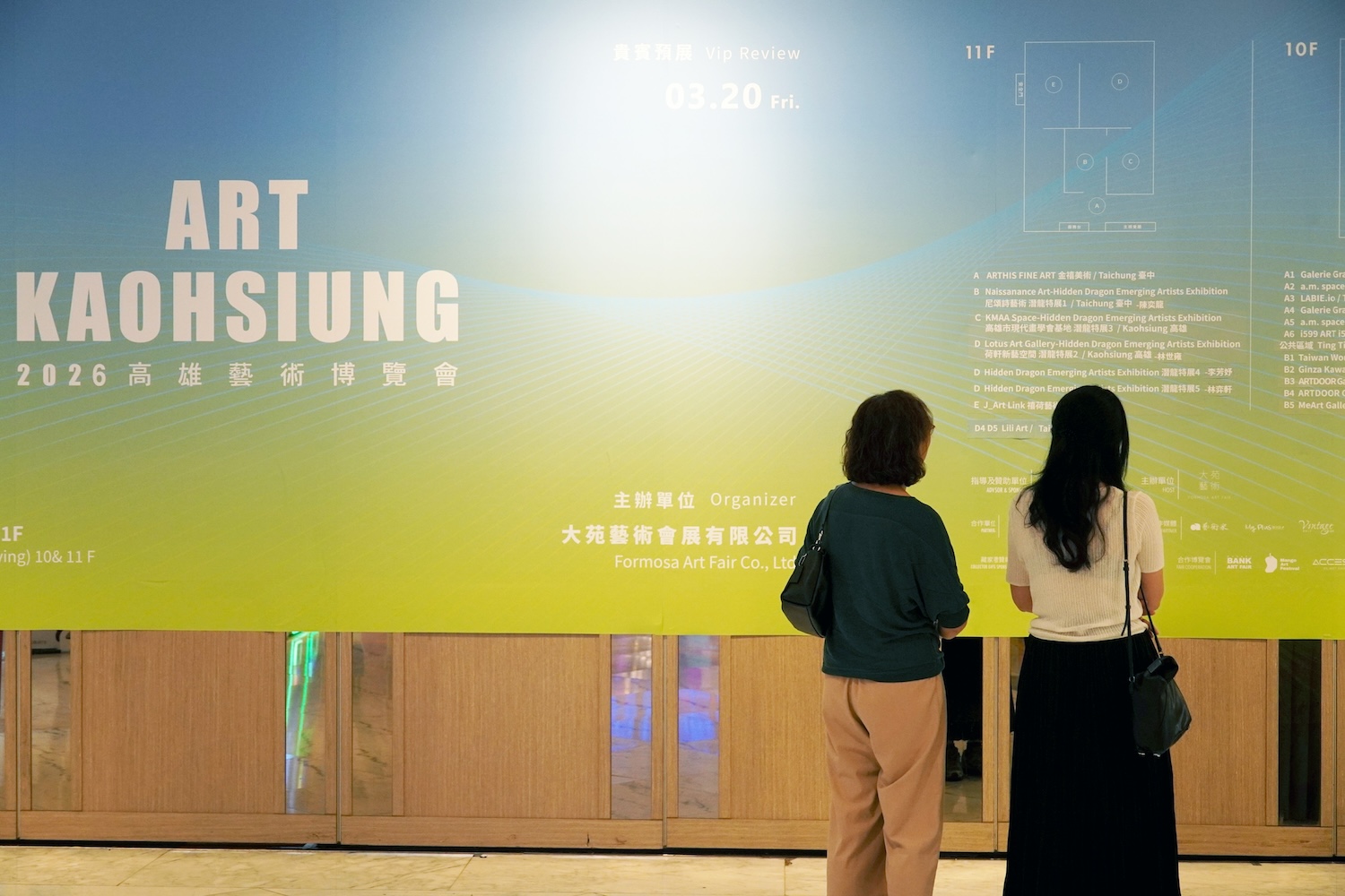 2026高雄藝術博覽會強勢收官：逆勢成長的人潮與亞洲藝術市場新動能_1.jpg