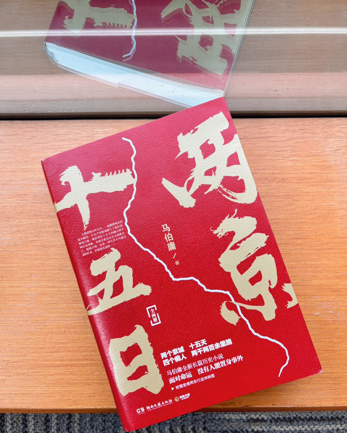 20260618_《威～連你也Podcast了！》S21E4：人生不是你要不要選，是什麼時候被逼著選_——馬伯庸筆下被推著走的人(1).jpg