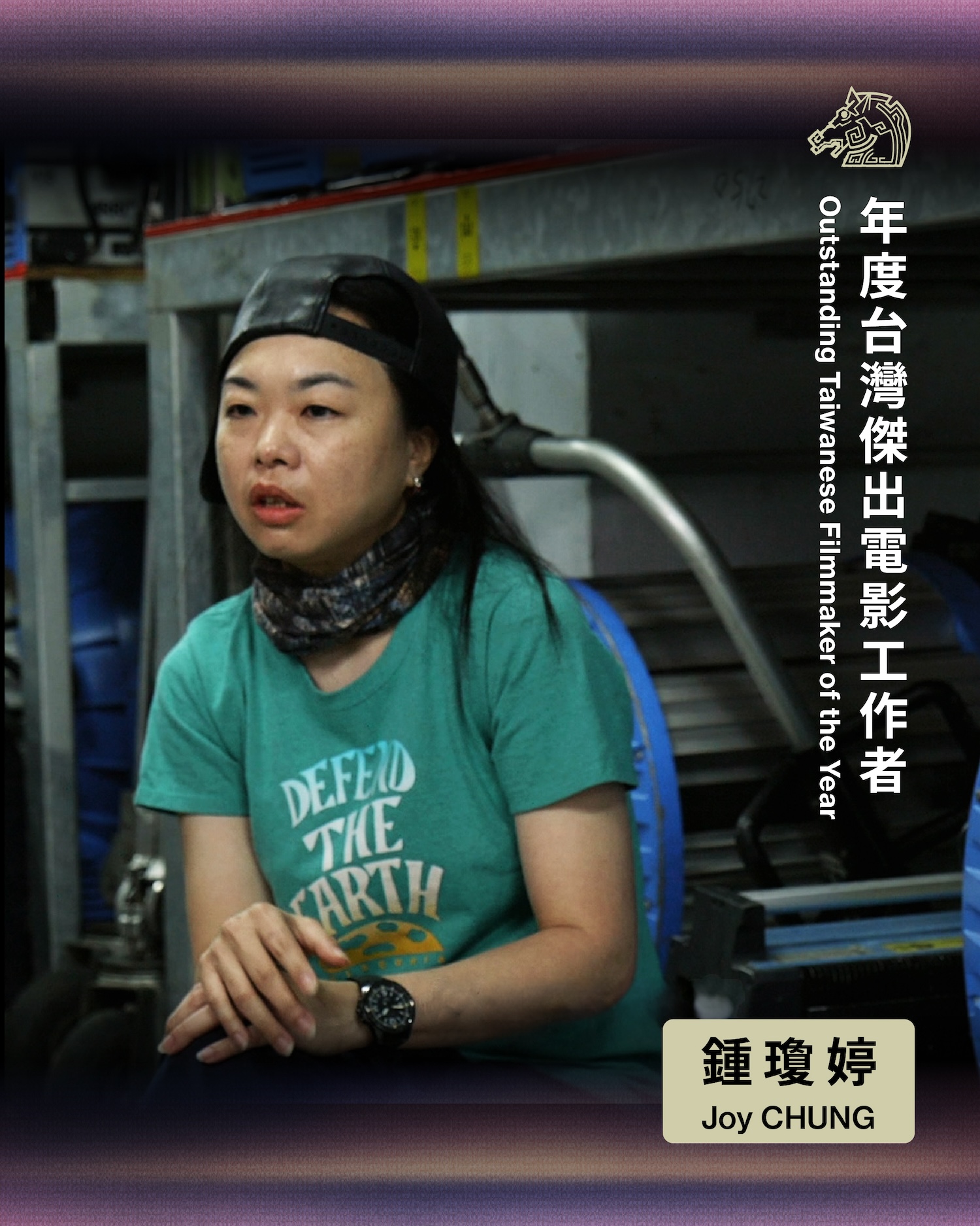 2025第62屆金馬獎完整入圍名單！《大濛》11項入圍大贏家_25._年度台灣傑出電影工作者_.jpg
