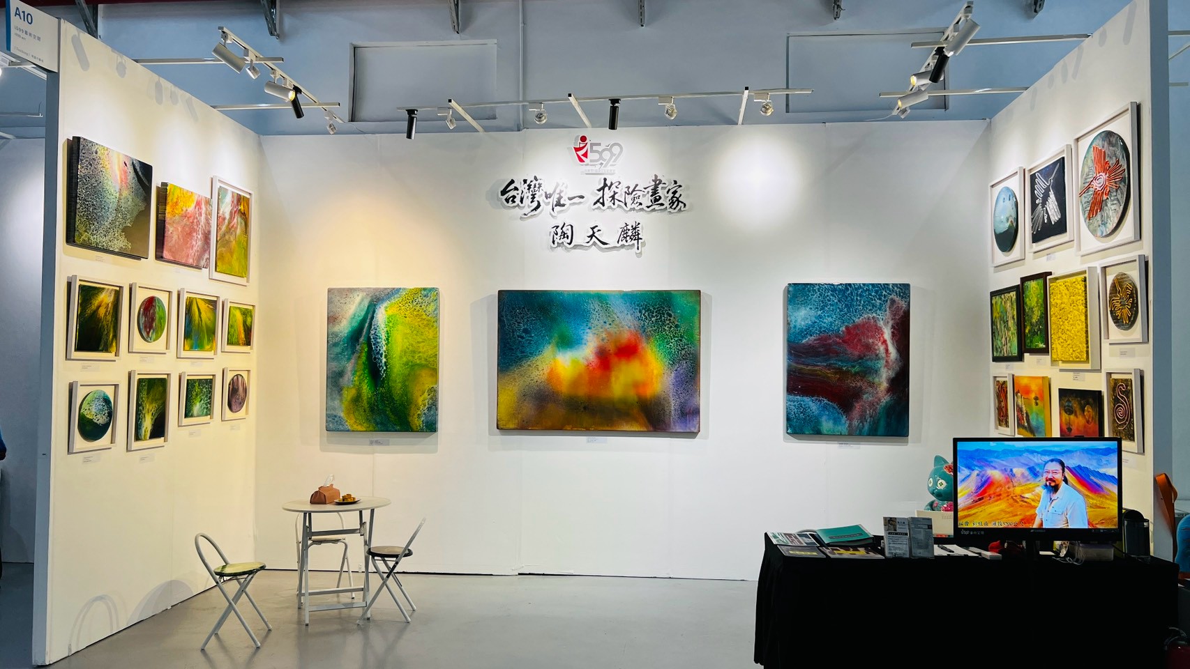 從國際藝廊到二級市場，ART_FORMOSA展現收藏的不同風景_i599藝術空間負責人──傳奇性的探險藝術家陶天麟本次推出受極光之旅啟發的畫作，備受藏家青睞（圖片提供_i599藝術空間）.jpg