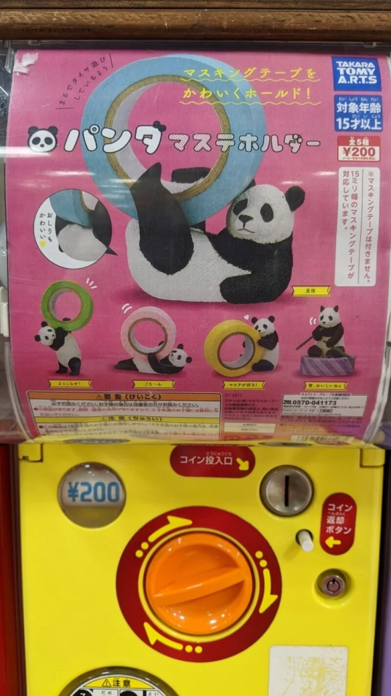 文具控的惡趣味！日本推出「熊貓紙膠帶座」扭蛋，在你桌上耍雜技姿勢超可愛！(9).jpg