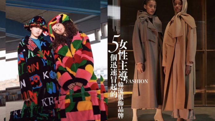 5_個女性創立的新銳韓國時裝品牌，以女性角度展現韓流時尚魅力(1).jpg