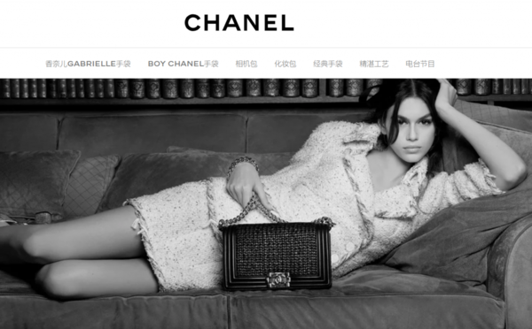 Chanel宣佈：停止使用珍異皮革與皮草_(1).png