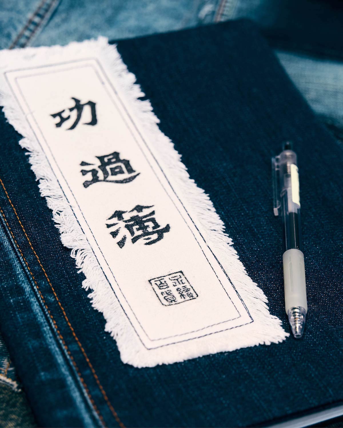當信仰遇見時尚！城隍老爺穿時尚潮服_Story_Wear跨界打造最潮神明慶典_城隍老爺特展_功過簿.jpg