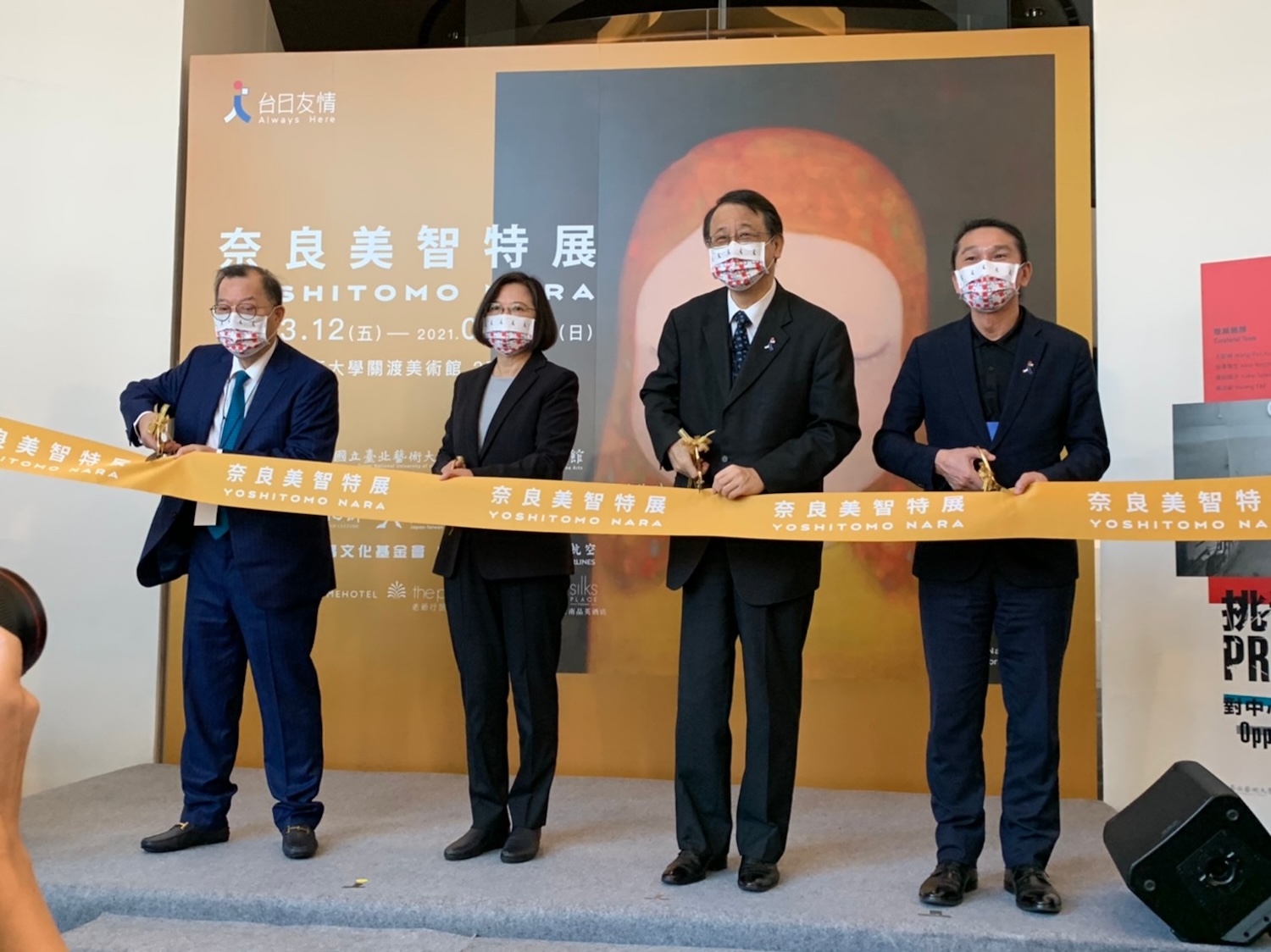 311奈良美智記者會_210329_21【黃崇仁紀念專題—藝文贊助篇】讓臺灣不被遺忘的文化推手：一個科技企業家的美育長征_.jpg