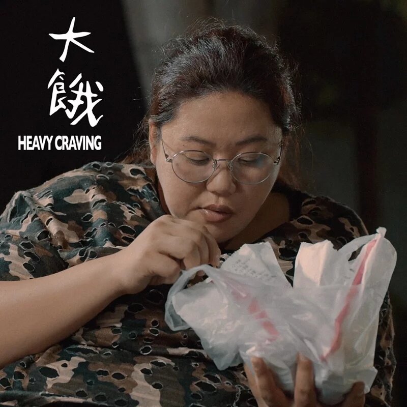胖子就該死嗎？中國網友瘋傳台灣電影《大餓》，狂讚「沒想到拍片題材已這麼豐富」！(1).jpg