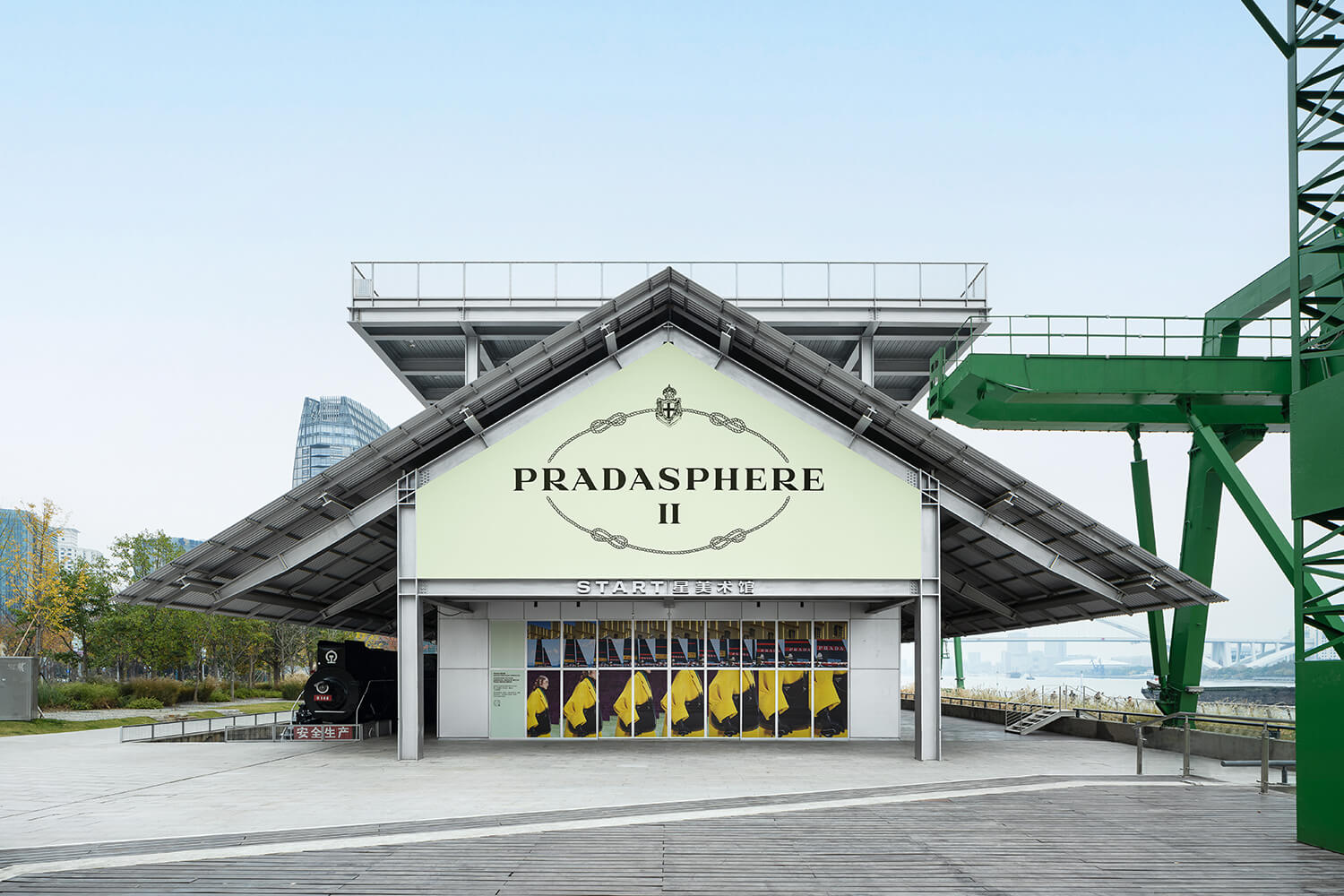 感受Prada的過去、現在與未來！《Pradasphere_II》全球首站上海星美術館登場_PRADASPHERE_II_Exterior_1.jpg