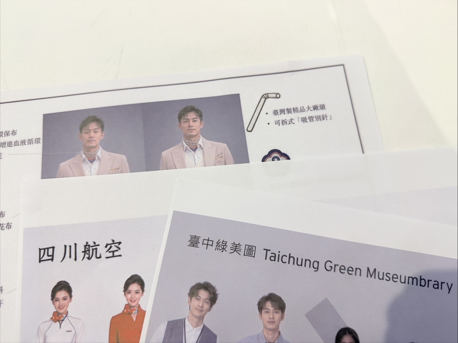 連落選提案都公開？《文化量產系統》集結21年制服作品，一窺周裕穎的設計思考_3.jpg