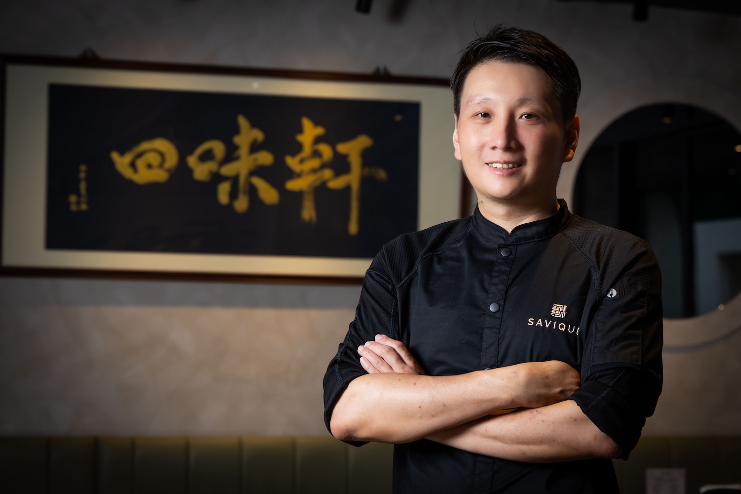 巷弄裡的風味實驗室：「四味軒」阿銘師的台菜江湖與日常新味_（圖九）四味軒廚藝總監_陳俊銘逾25年豐富廚藝經驗，擅長將經典台菜再進化。四味軒提供.jpg